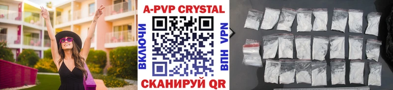 Купить закладку Верхняя Пышма Codein  МЕФ  ГАШ  A PVP  Конопля  Cocaine 