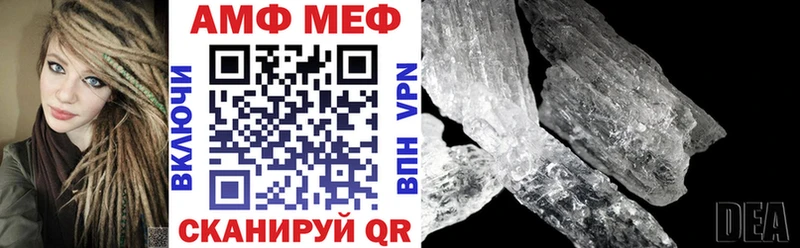 Amphetamine Розовый  это клад  Верхняя Пышма 