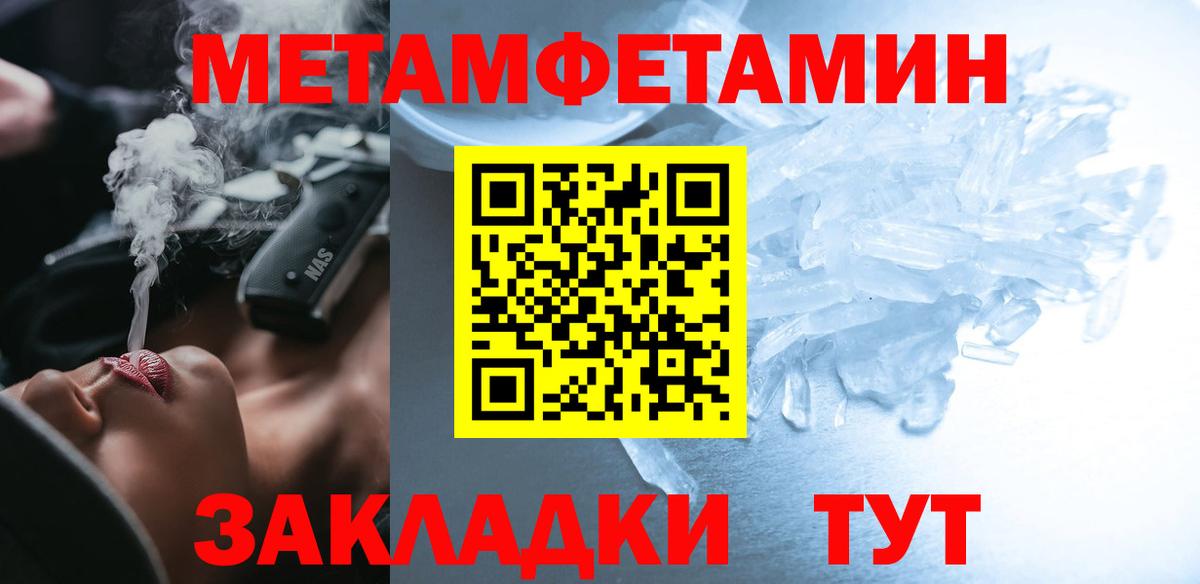 Амфетамин  Вход с VPN  Верхняя Пышма  Amphetamine Розовый 