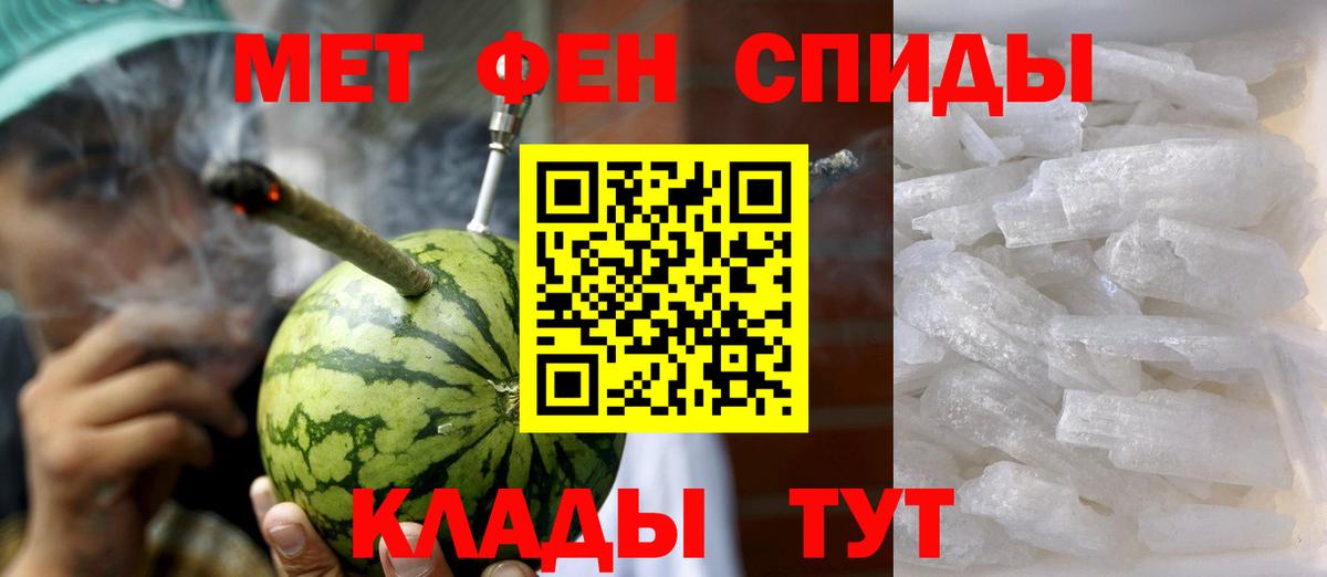 АМФЕТАМИН 98% Верхняя Пышма