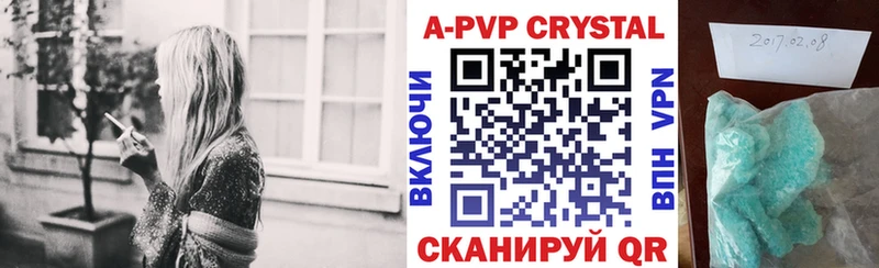 кракен   Верхняя Пышма  Alpha PVP СК  где купить наркотик 
