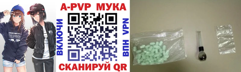Alpha PVP Соль Верхняя Пышма