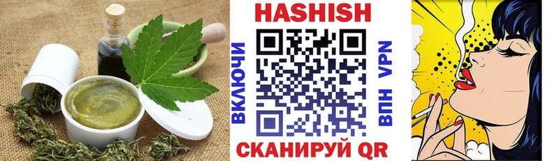 где продают   Верхняя Пышма  Cannafood конопля 