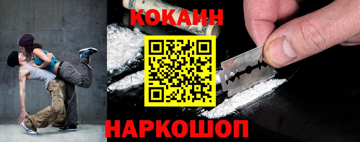 COCAIN 99% Верхняя Пышма