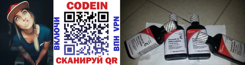 Codein напиток Lean (лин)  shop телеграм  Верхняя Пышма 