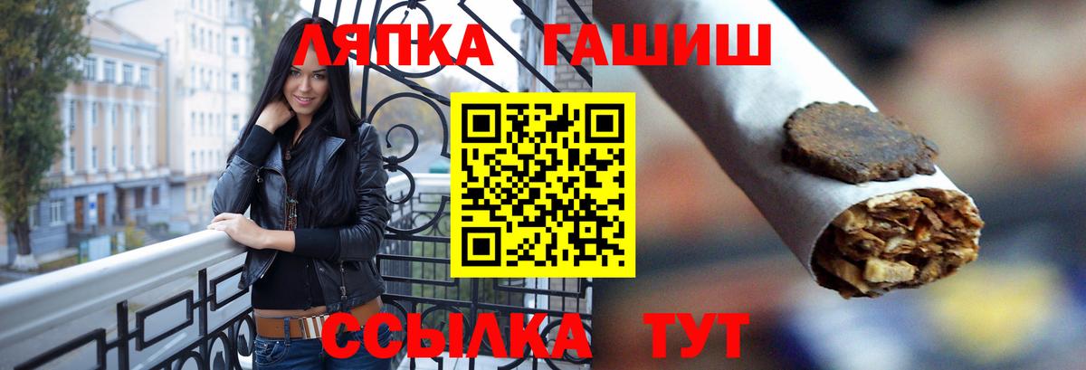 Гашиш Ice-O-Lator Верхняя Пышма
