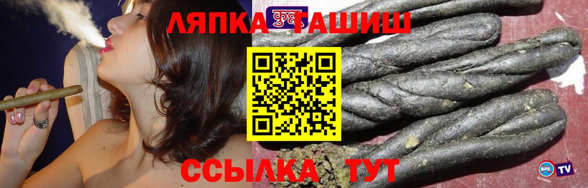 ГАШ AMNESIA HAZE  Вход с VPN  Верхняя Пышма 