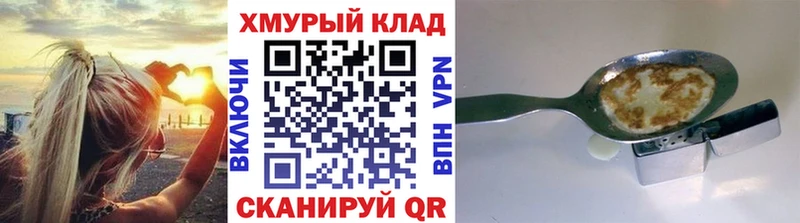 ссылка на мегу как войти хочу Верхняя Пышма ГЕРОИН Heroin