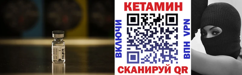 где можно купить   Верхняя Пышма  КЕТАМИН ketamine 