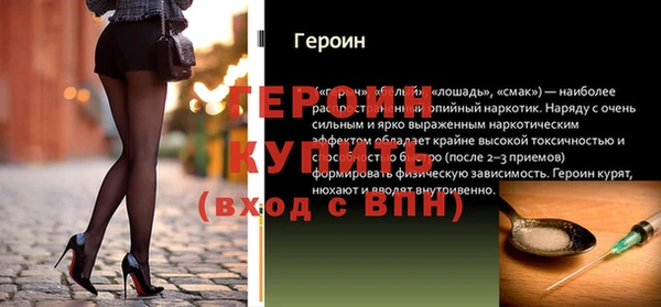 MDMA Богородск