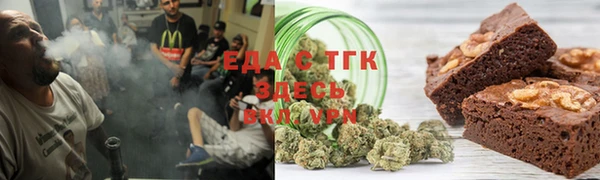 MDMA Богородск
