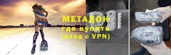 MDMA Богородск