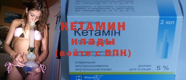MDMA Богородицк