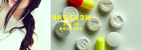 MDMA Богородск