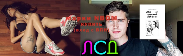 MDMA Богородск