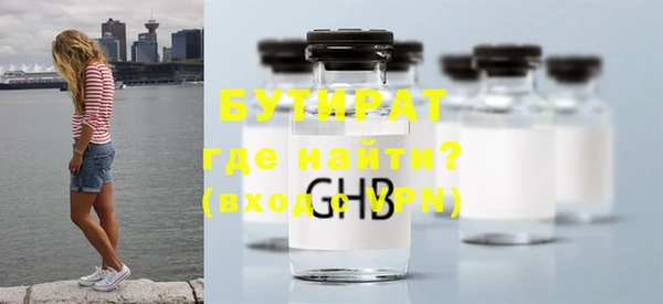 MDMA Богородицк
