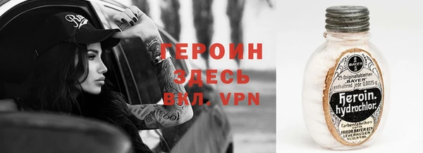 кокаин премиум Белокуриха