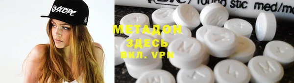 MDMA Богородицк