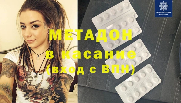 MDMA Богородицк