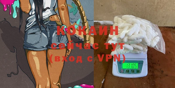 MDMA Богородск