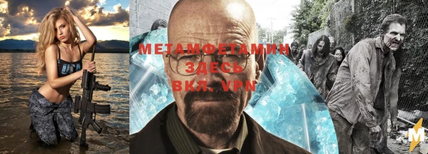 MDMA Богородск