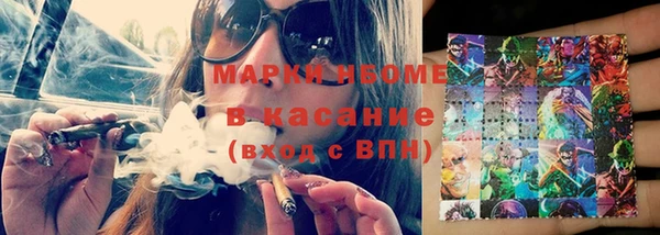 MDMA Богородск