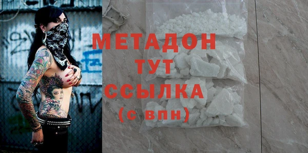 MDMA Богородицк