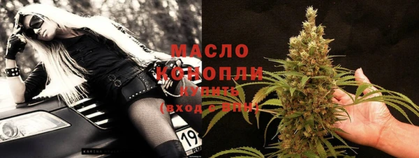 MDMA Богородск