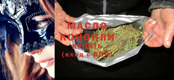 MDMA Богородск