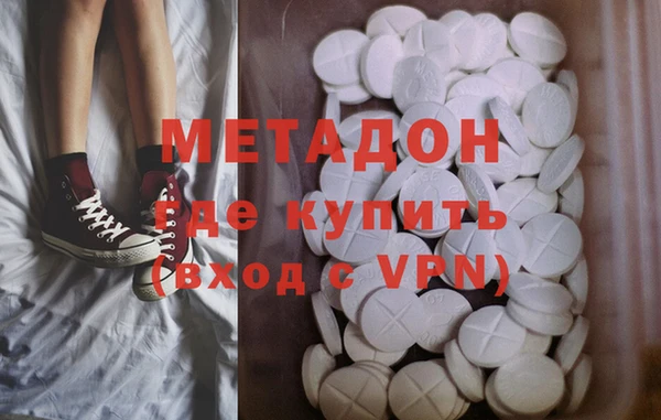 MDMA Богородицк