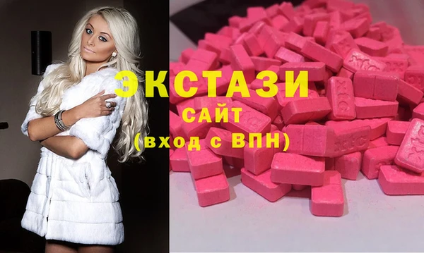 MDMA Богородск
