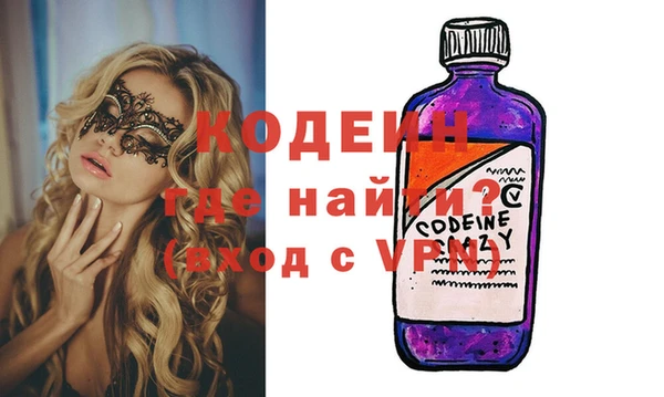 MDMA Богородицк