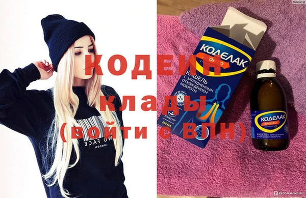 MDMA Богородск