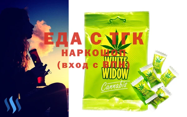 MDMA Богородск