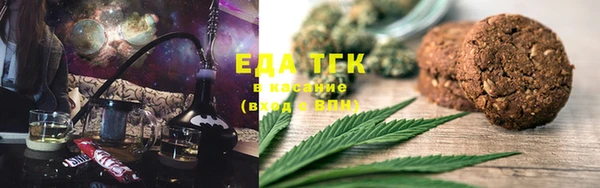 MDMA Богородск