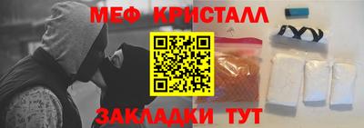 амф Янаул