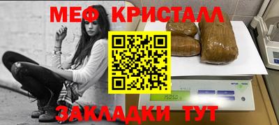 амф Янаул