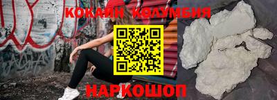 марихуана Ярославль