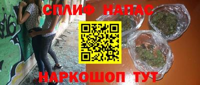 марихуана Ярославль