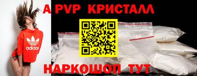 индика Ярцево