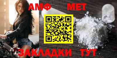 амф Янаул