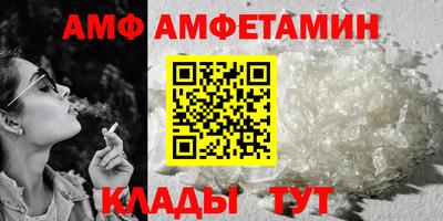амф Янаул