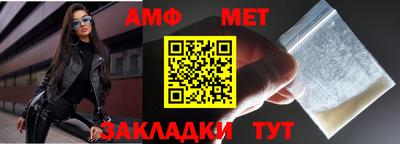 амф Янаул