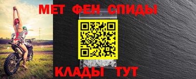 амф Янаул