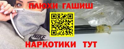 амф Янаул