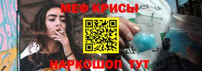 амф Янаул