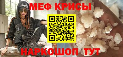 амф Янаул