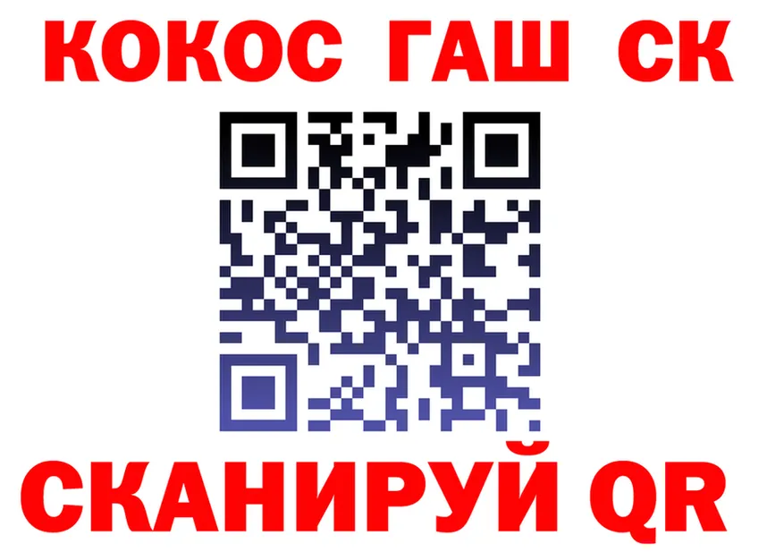 COCAIN Fish Scale ссылка площадка мега Верхняя Пышма