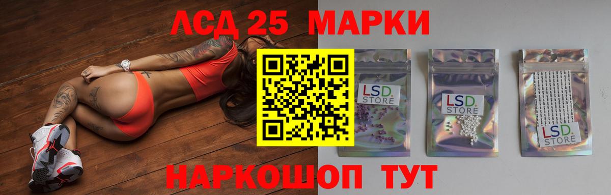ЛСД экстази ecstasy  Вход с VPN  Верхняя Пышма  Лсд 25 экстази ecstasy 