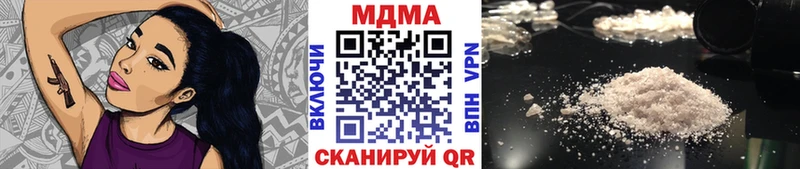 площадка клад  Верхняя Пышма  МДМА VHQ  hydra сайт 